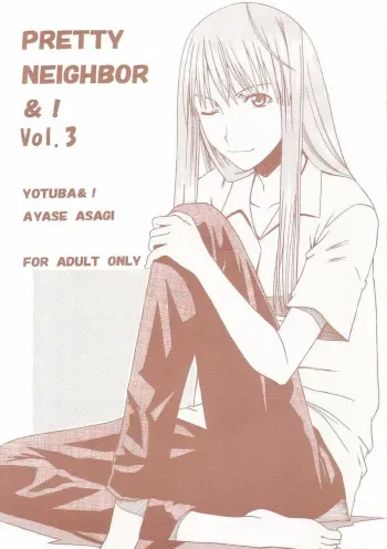 (SC26) [HOUSE OF KARSEA (Syouji)] PRETTY NEIGHBOR&! Vol. 3 (Yotsubato!) manga cover