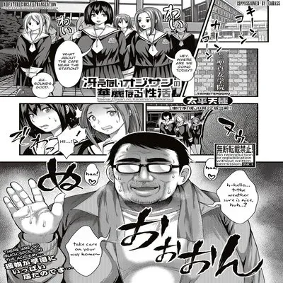 Saenai Oji-san No Karei Naru Seikatsu [Original] manga cover