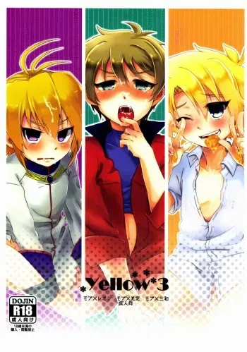 [Shiozake (Nakazawa)] Yellow*3 (Cardfight!! Vanguard) manga cover