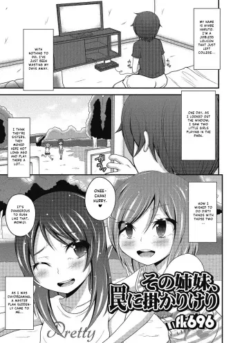 Sonno shimai, wana ni kakari keri manga cover
