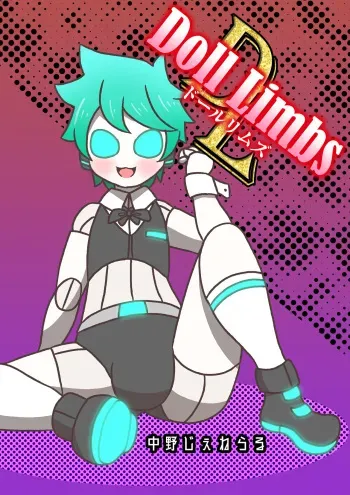 [Toshi Atto] Doll Limbs ~ Doururimuzu ~ manga cover