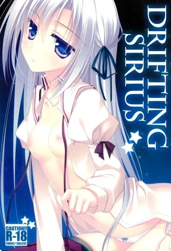 Kata Hoshi Sirius | Drifting Sirius manga cover
