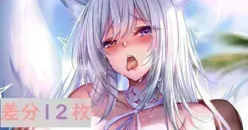 [Crow] Shinano (Azur Lane) manga cover
