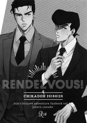 (C96) [Chikadoh (Halco)] Rendezvous! (TRSK LOG 2) (JoJo's Bizarre Adventure) [English] [Star_Platinum88] manga cover