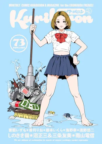 COMIC KURiBERON 2018-11 Vol. 73 manga cover