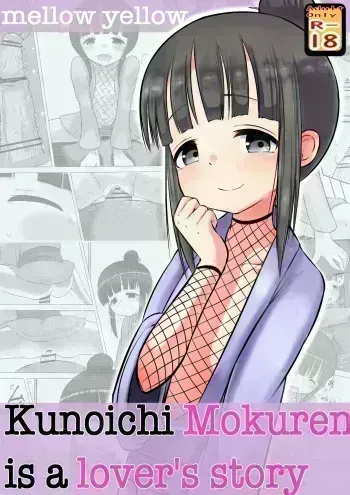 Kunoichi Mokuren is a lover's story manga cover