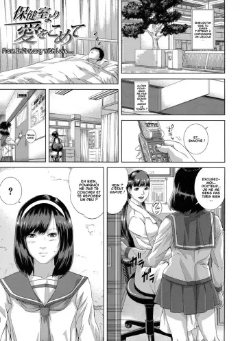 [Oobanburumai] Hokenshitsu yori Ai o Komete | From Infirmary with Love (Chiteki Koukishin) [French] [O-S] manga cover
