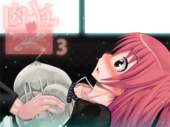 Nikutomo Tamane to Tamarare 3 manga cover