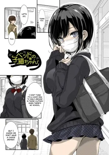 [emily] Bed no Koneko-chan (Milk Splash) [English] [Thennos Scans] [Colorized] [Digital] manga cover