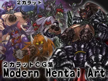 [2 Carat (Tao)] Modern Hentai Art (Various) manga cover