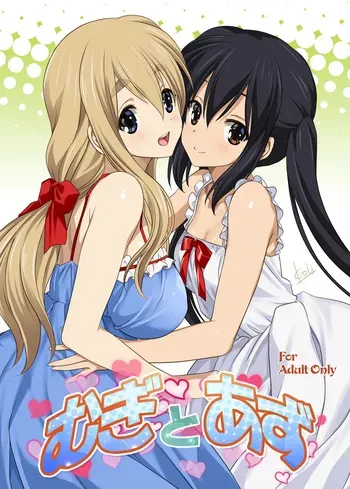 (C80) [Mitarashi Club (Mitarashi Kousei)] Mugi to Azu (K-ON!) Zengohen [Digital] manga cover
