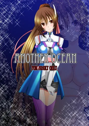 (COMIC1☆3) [valssu (Charu)] ANOTHER OCEAN (Star Ocean 4) manga cover