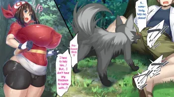May and Poochyena manga cover