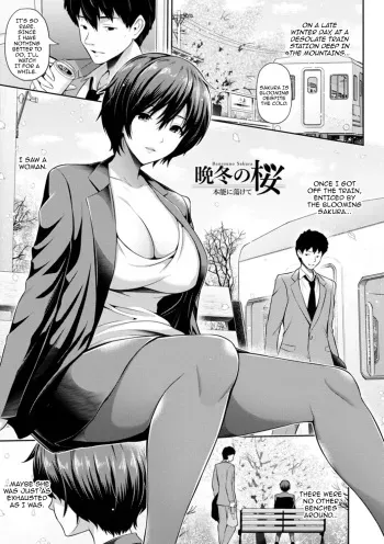 Bantou no Sakura | A Cherry Blossom On A Winter Night manga cover
