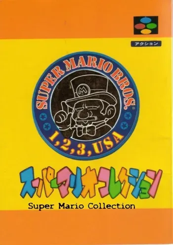 (CR15) [Circle Taihei-Tengoku (Horikawa Gorou)] Super Mario Collection (Super Mario Brothers) [German] [Kuroiglint] manga cover