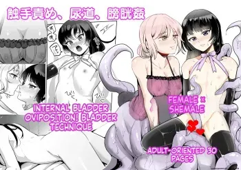 Onna x Otokonoko Shokushu Boukoukan Takuran manga cover