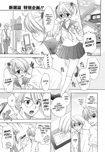 The Great Escape Feat. Boy Meets Girl manga cover