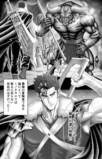 [岡崎真弌] 丑年 manga cover