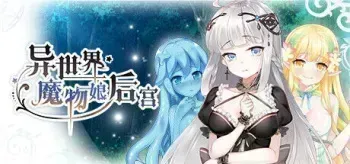 [AL Kuo] Isekai Monster Girls manga cover