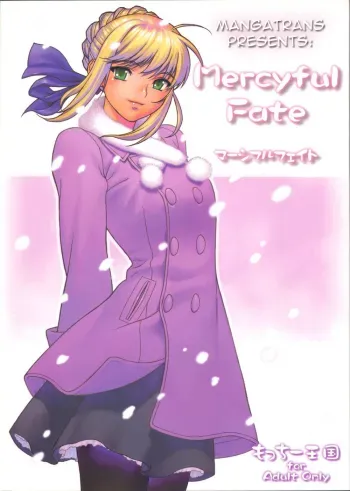 Mercyful Fate manga cover