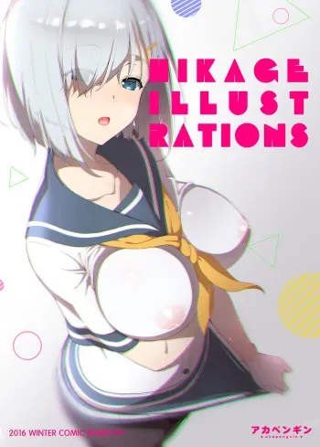 [Akapenguin (Asahina Hikage)] HIKAGE ILLUSTRATIONS (Kantai Collection -KanColle-) [Digital] manga cover