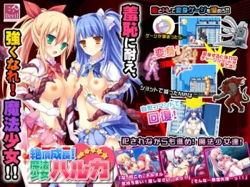 [softhouse-seal] Zecchou Seichou! Mahou Shoujo Haruka manga cover
