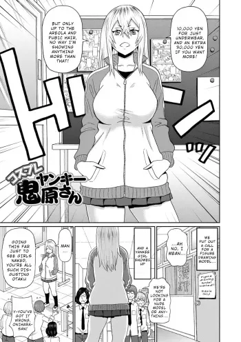 Cosplay Yankee Onihara-san | Full Hole! Trust Maiden Ch. 4 manga cover