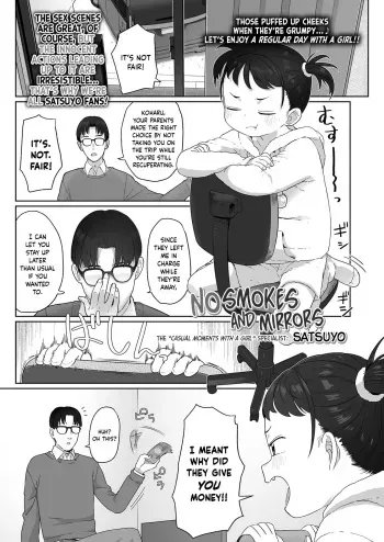 Tane mo Shikake mo｜No Smokes and Mirrors manga cover
