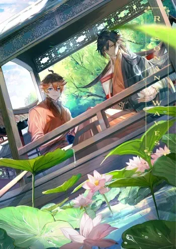 Resonant Zine -Ch1 - Genshin Impact - English manga cover