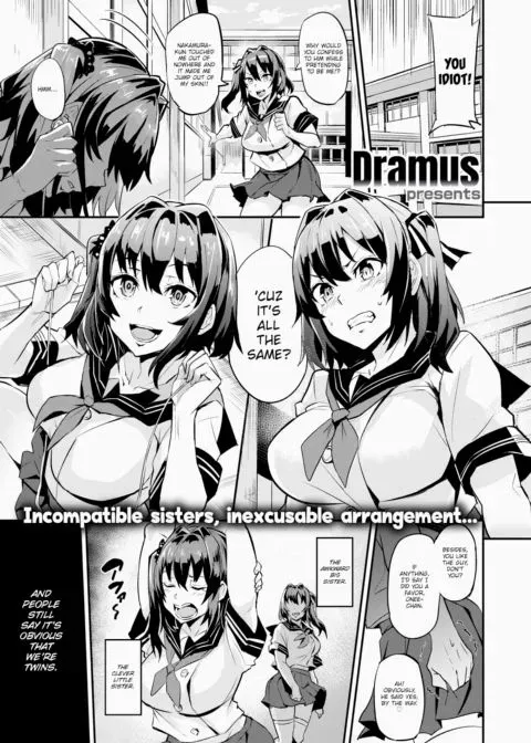 Dual Swap - Part 1 manga cover