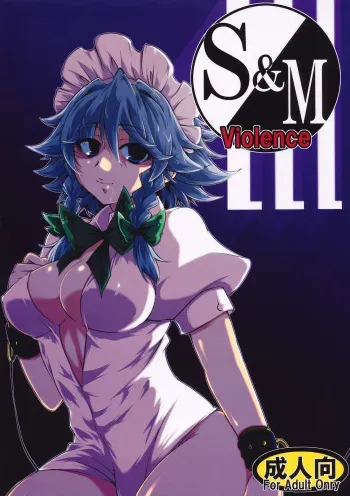 (C78) [BURUMAN (Tajima Yuki)] S&M Violence (Touhou Project) manga cover