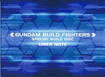 Gundam Build Fighters Special Build Disc Liner Notes manga cover