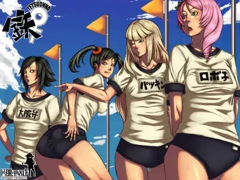 [Katagun Catapult] Tetsu Onna ~TETHUONNA~ Gakusei to Robot no Bu (Tekken 6) [PART1/2] manga cover