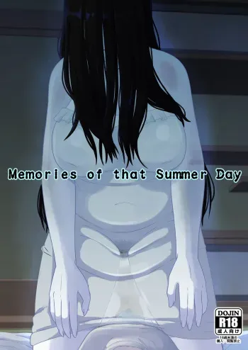 Memories of that summer day manga cover