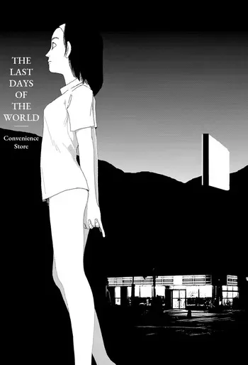 [Yamamoto Naoki] Sekai saigo no hibi - Konbini | Last Days of the World: Convenience Store [English] [Rainash] manga cover