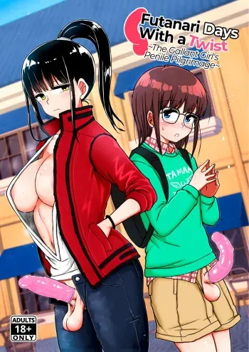 Magarinari ni mo Futanari DAYS -Ririshiki Otome no Seiki Junrei- | Futanari Days With a Twist manga cover