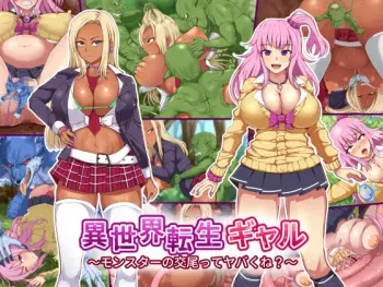[Shiroi Tentoumushi] Isekai Tensei Gal ~Isn't Monster Fucking, Like, So Crazy~ manga cover
