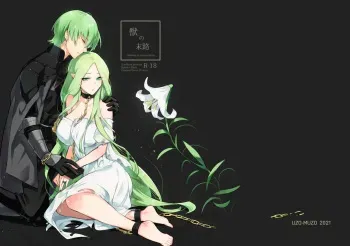 The End Of The Beast manga cover