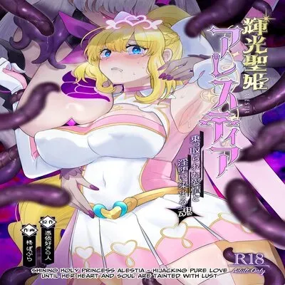 Shining Holy Princess Alestia ~Hijacking Pure Love Until Her Heart & Soul Are Tainted With Lust~ [Original] manga cover
