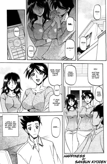 Happiness manga cover