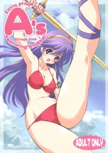 (C69) [EXtage (Minakami Hiroki)] A's EXtra strage vol. 18 (Athena) manga cover