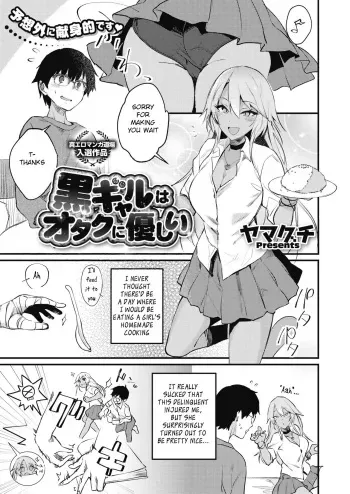 Kuro Gal wa Otaku ni Yasashii manga cover
