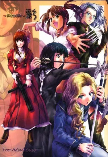 (C60) [IRODORI (Various)] IRODORI (Sakura Taisen 3) manga cover
