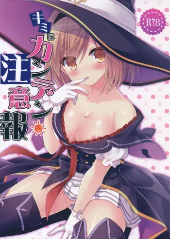 Kimi ni Kanden Chuuihou | Your Electric Shock Warning manga cover