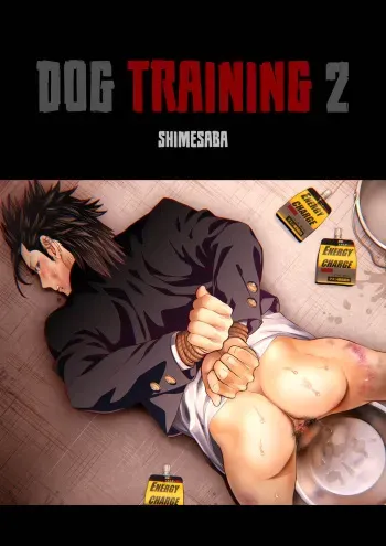 Dog Training 2 manga cover