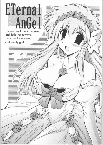 (C65) [Leaz Koubou (Oujano Kaze)] Eternal AnGel (Galaxy Angel) manga cover