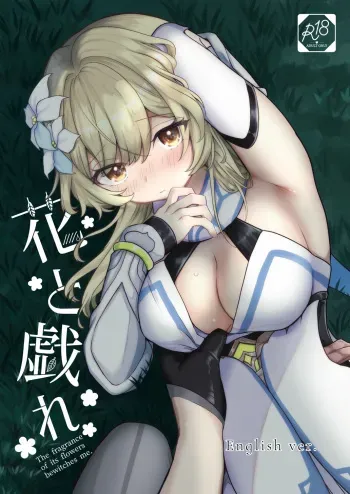 Hana to tawamureenglish manga cover