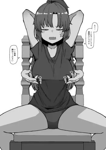 [Milknium] Usotsuki chiku bi yuuka (Blue Archive) manga cover