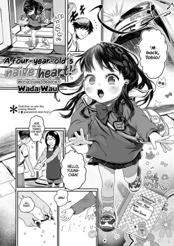 [Wada Wau] Yottsu no Junshin | A Four-year-old's Naive Heart! (COMIC LO 2023-03) [English] [Team Rabu2] [Digital] manga cover