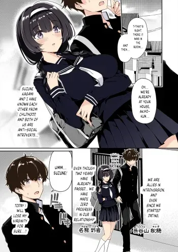 [Bottle Ship Bottler (Kazakura)] InCha Couple ga You Gal-tachi to SEX Training Suru Hanashi [English] {akanameTL} [Colorized] manga cover